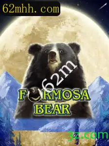 Explorando o Fascinante Mundo de FormosaBear